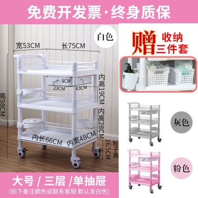 ABS全塑三层大号单抽屉