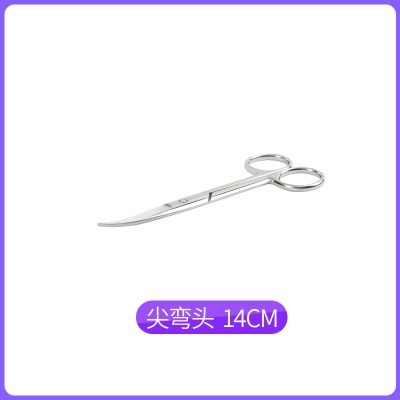 【尖弯头14cm】医用剪刀