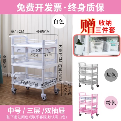 ABS全塑三层中号双抽屉
