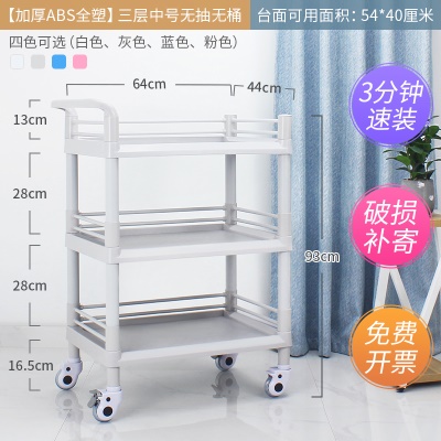 【加厚ABS全塑】三层中号无抽屉