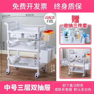 三层中号双抽屉高配