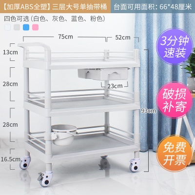 【加厚ABS全塑】三层大号单抽屉