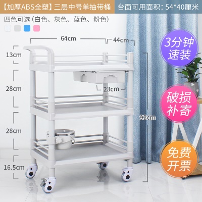 【加厚ABS全塑】三层中号单抽屉
