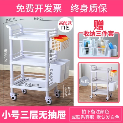 三层小号无抽屉高配