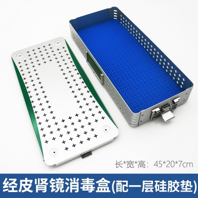 45*20*7（单层硅胶垫）
