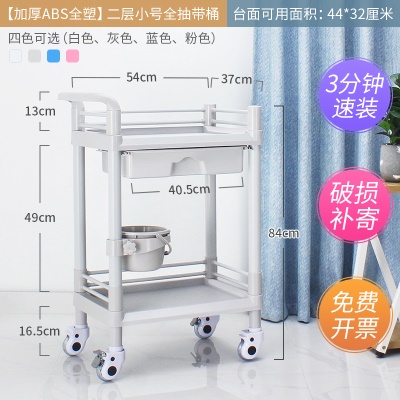 【加厚ABS全塑】二层小号全抽屉