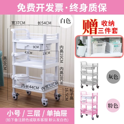 ABS全塑三层小号单抽屉