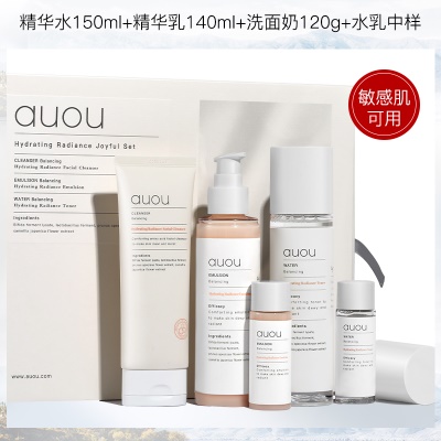 精华水150ml+精华乳140ml+洗面奶120g+水乳中样