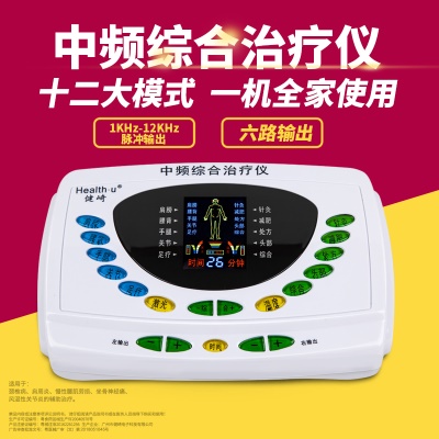 885标配+五对大粘片