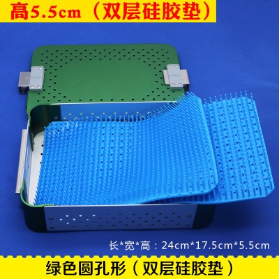 器械消毒盒 绿色圆孔 双层硅胶垫