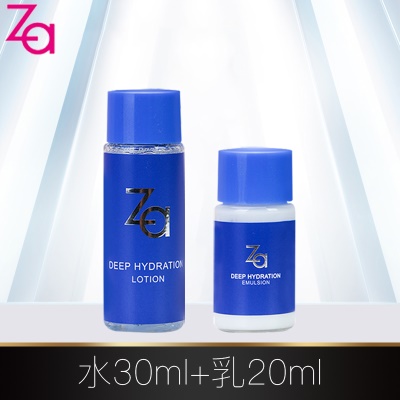 恒润娇养:水30ML+乳20ML