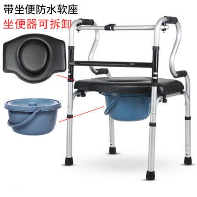 助行器+软座坐便器
