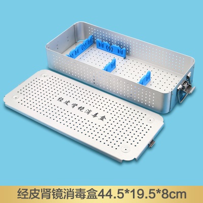 经皮肾镜消毒盒