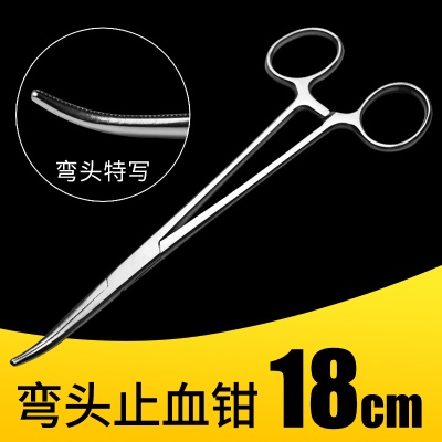 【弯头】18cm