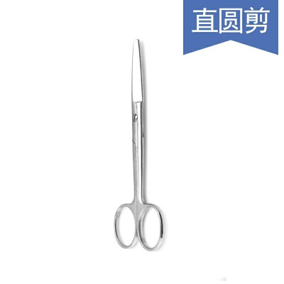 直圆剪（14cm）