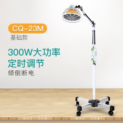 基础款】300W+定时+收藏加购送好礼