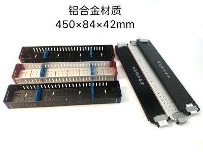 铝合金450*84*42