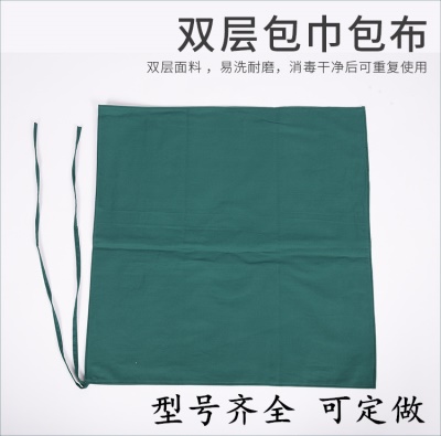 40*40双层包布2块