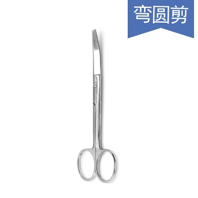 弯圆剪（18cm）