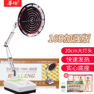 台式加强大头+膏药贴8张+活络精油+穴位图