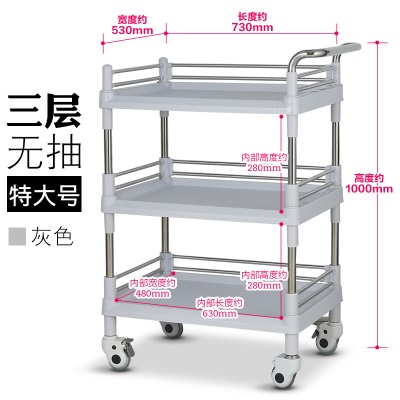 三层无抽屉特大号灰白
