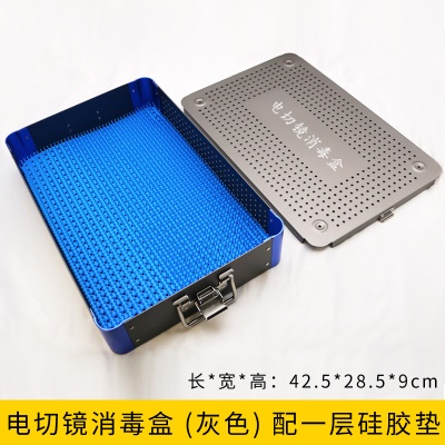 电切镜消毒盒（灰色）硅胶垫