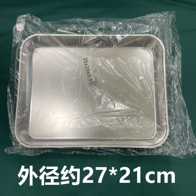 26×20×3.0cm【304不锈钢】