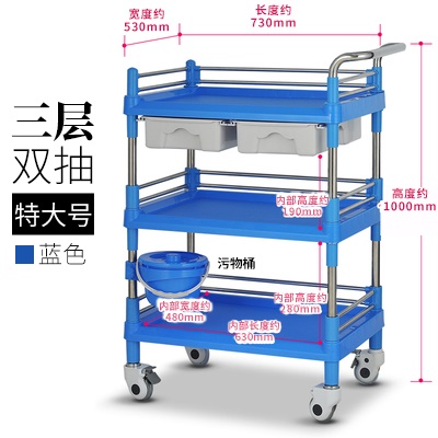 三层双抽屉特大号浅蓝
