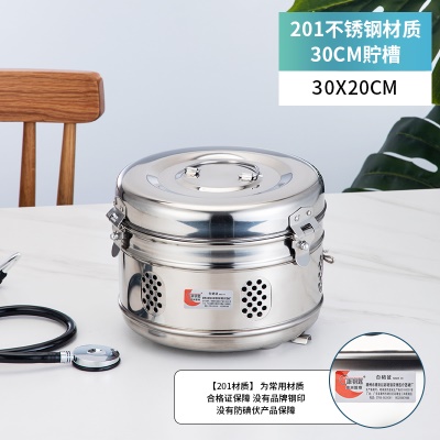 【201加厚】30cm
