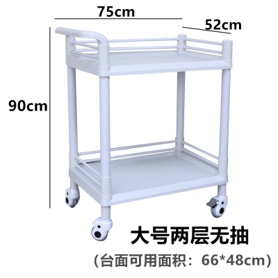 ABS大号 2层无抽屉无桶
