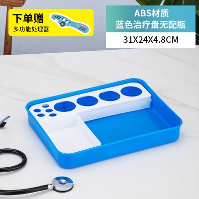 31*24不配瓶【ABS蓝色】
