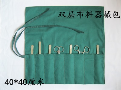 40*40双层器械包