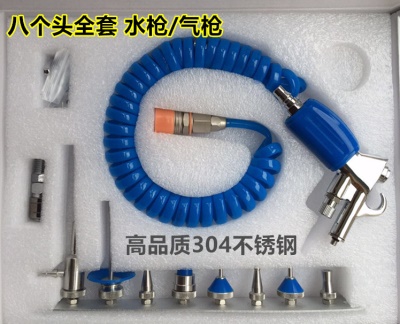 医用304不锈钢 八个头