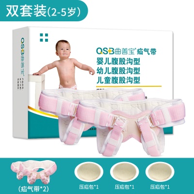 两套装【适合2-5岁】