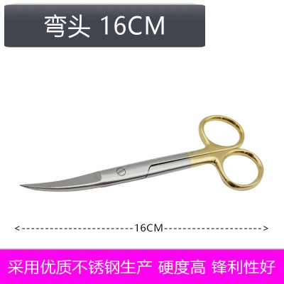 金柄16CM(弯头)
