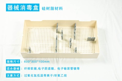 600*300*100mm