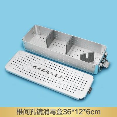 椎间孔镜消毒盒