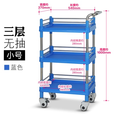 三层无抽屉小号浅蓝