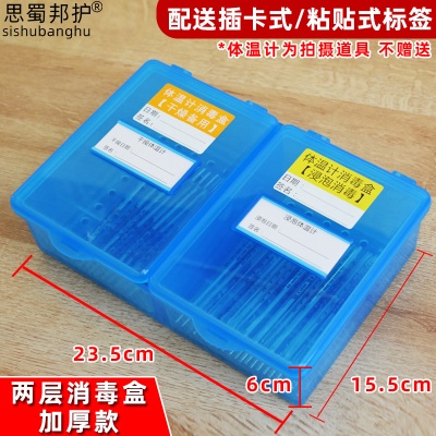 标配款 蓝色1个装