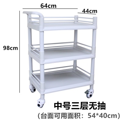ABS中号 3层无抽屉无桶