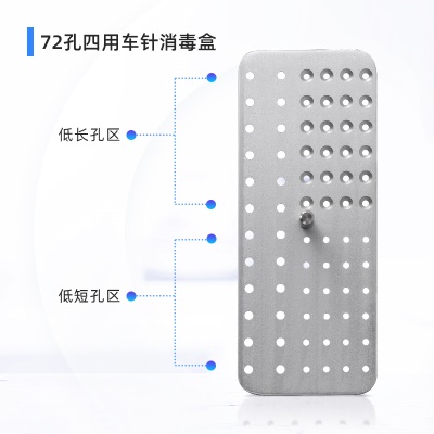 四用（红色）