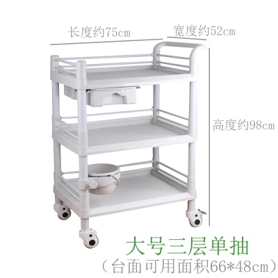ABS大号 3层单抽屉有桶
