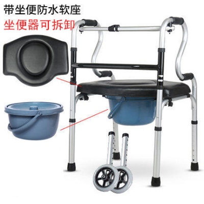 助行器+软座坐便器+轮