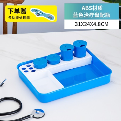 31*24配ABS瓶【ABS蓝色】