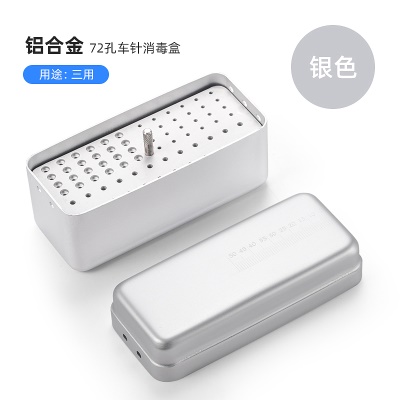 三用（银色）