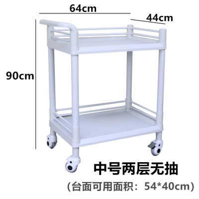 ABS中号 2层无抽屉无桶