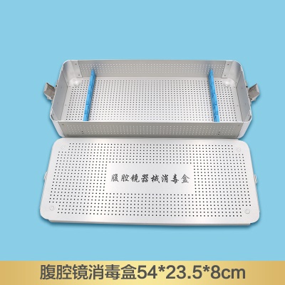 腹腔镜器械消毒盒单层