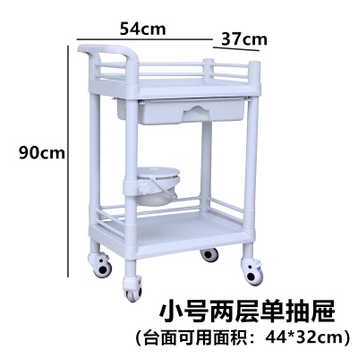 ABS小号 2层单抽屉有桶