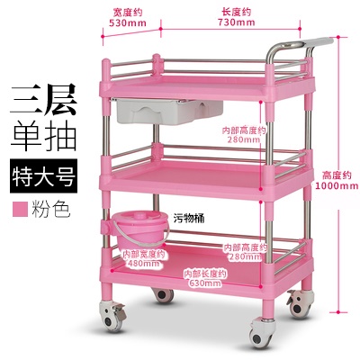三层单抽屉特大号粉红