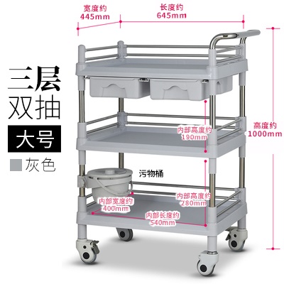 三层双抽屉大号灰白